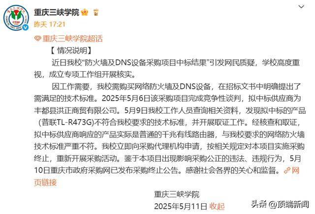 众汇平台正规吗明日股市行情大盘走势预测 沪指以中阳开启下半年完美开局