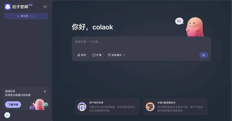 卖泥鳅年入6000万是怎么回事？卖泥鳅年入6000万怎么做到的？