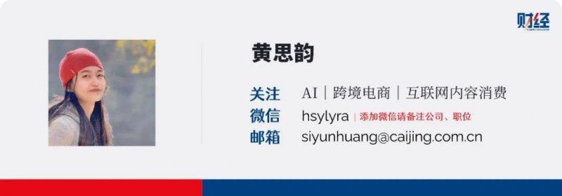 贾跃亭3000万房产被拍卖还款仍欠债附原文