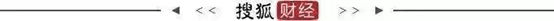 收评A股三大指数集体收跌 2021年哪些股票值得理财？